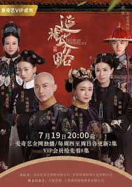 Yanxi